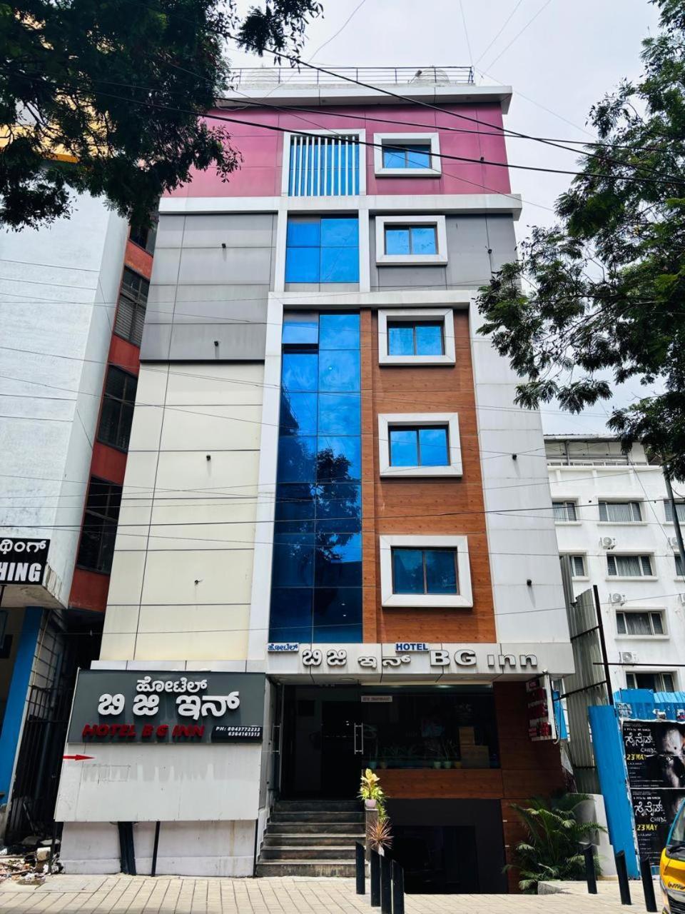 Hotel Bg Inn Бангалор Екстериор снимка